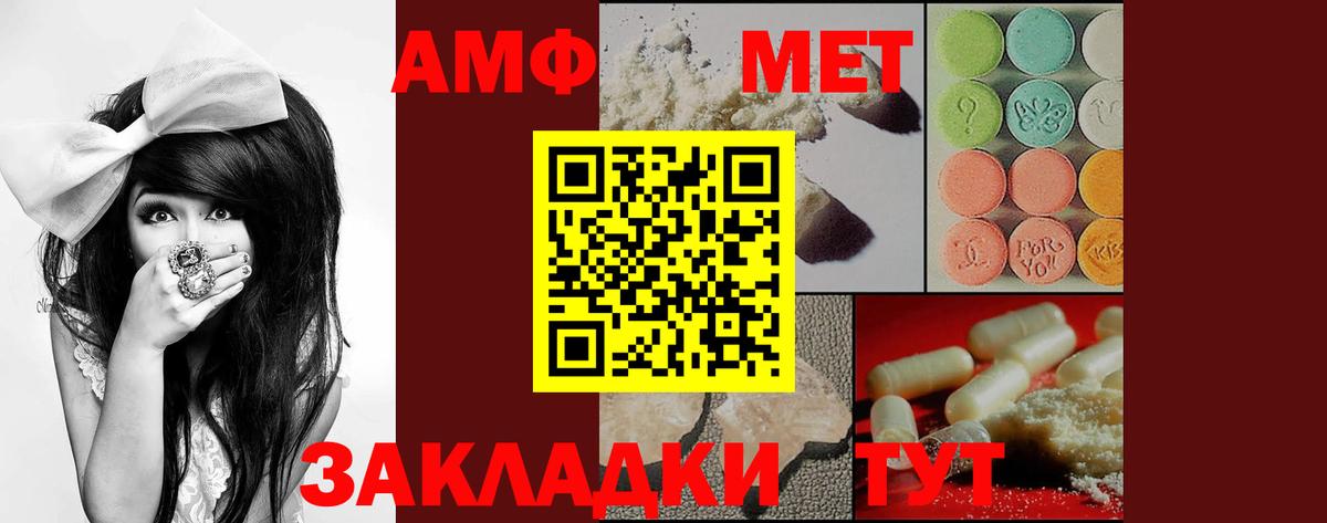 Amphetamine  Белгород  АМФЕТАМИН 97% 