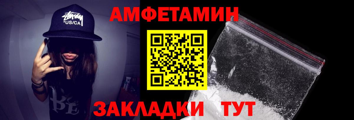 ОМГ ОМГ сайт  АМФЕТАМИН 97%  Вход с VPN  Белгород  АМФ 