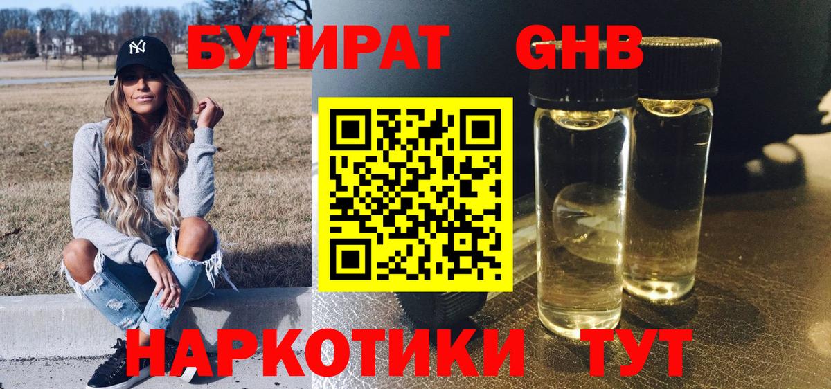 Купить наркотик  МЕТАДОН  КОКАИН  Вход с VPN  Белгород  Бошки Шишки  Мефедрон кристаллы  Гашиш 