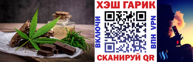 Canna-Cookies марихуана  цена наркотик  Белгород 