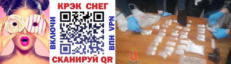 COCAIN 99%  Белгород 