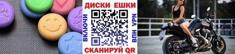 Ecstasy 250 мг  цена наркотик  kraken ТОР  Белгород 
