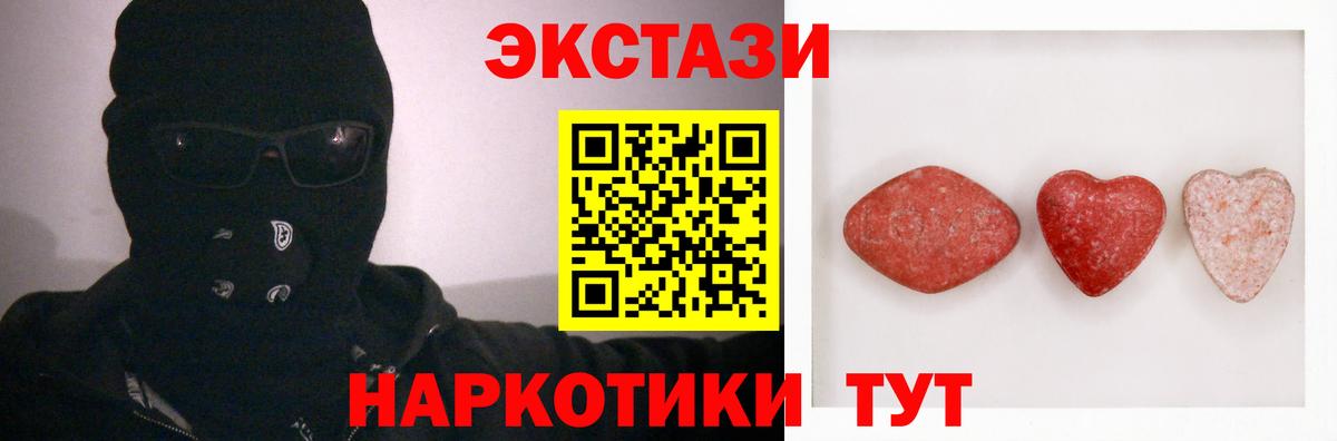 Ecstasy mix Белгород