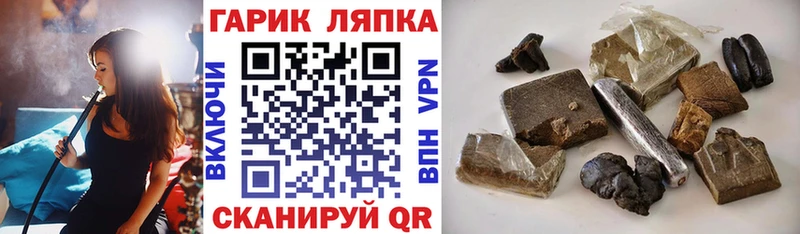 где найти Белгород ГАШИШ гарик
