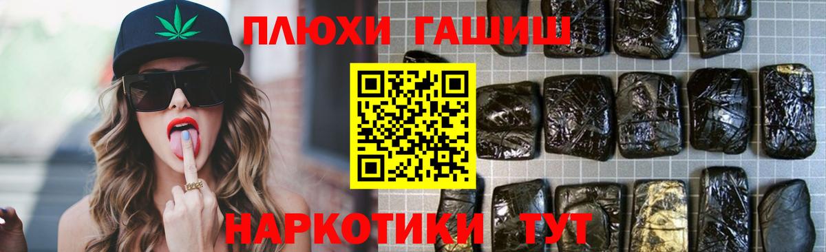 Гашиш 40% ТГК Белгород