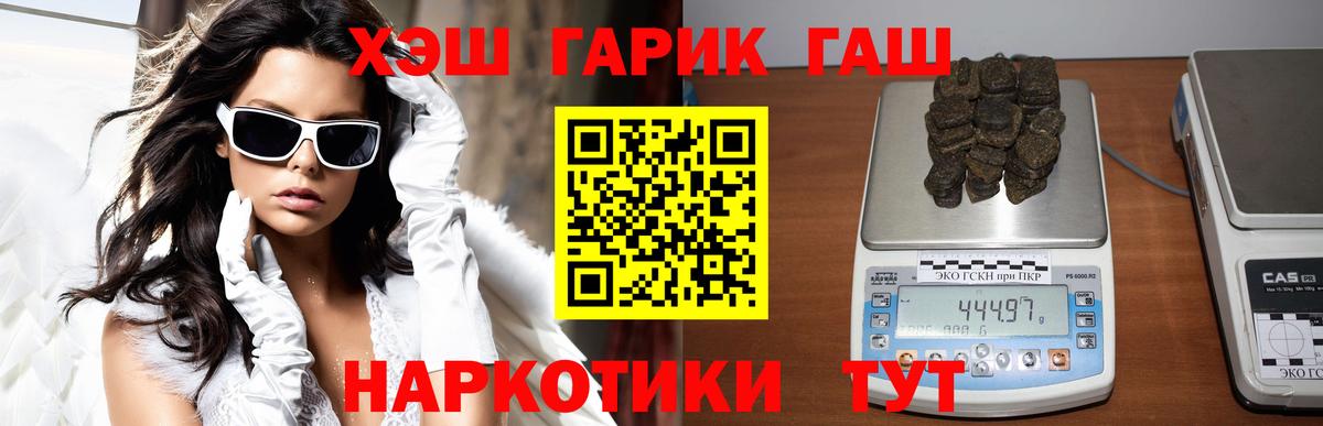 A PVP СОЛЬ   Белгород  Метадон  Гашиш  COCAIN  Меф МЯУ МЯУ кристаллы  Гашиш  Вейп ТГК 