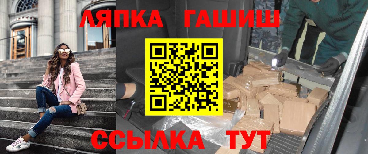 ГАШИШ  где найти   ГАШ Ice-O-Lator  Белгород  ГАШИШ Premium  Вход с VPN 