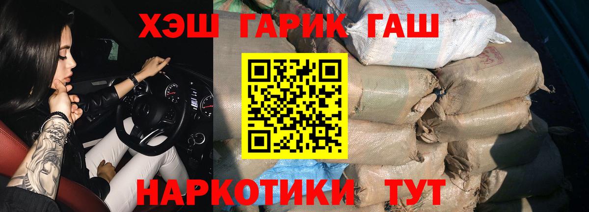 ГАШ Ice-O-Lator  ГАШ Изолятор  Белгород 