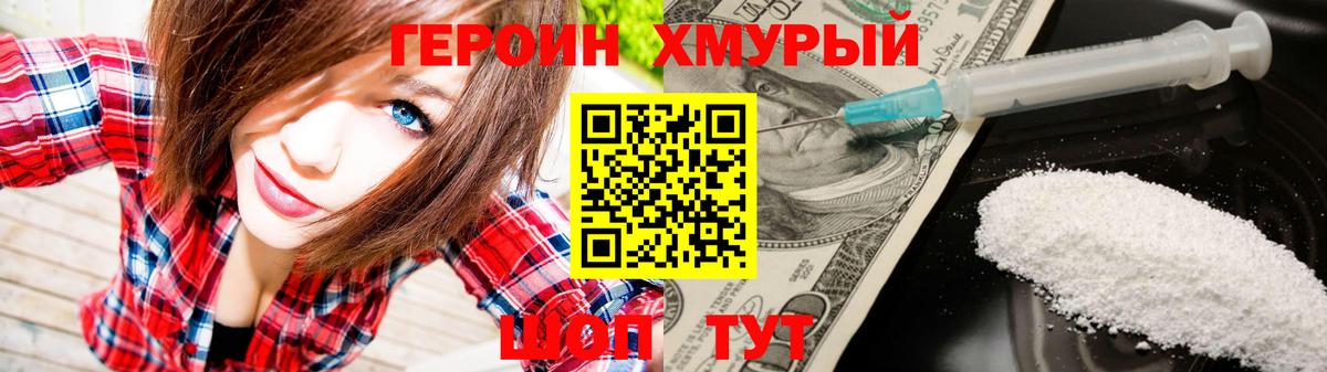 Кокаин Белгород