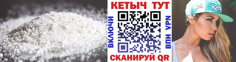 Кетамин VHQ  Белгород 