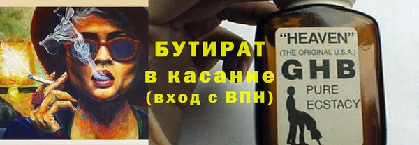 мефедрон мука Наволоки
