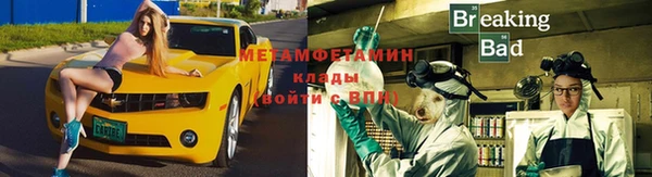 мефедрон мука Наволоки