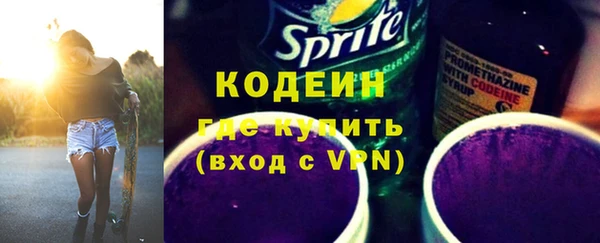 мефедрон мука Наволоки