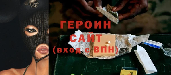 молекула духа Ахтубинск