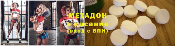 мефедрон мука Наволоки