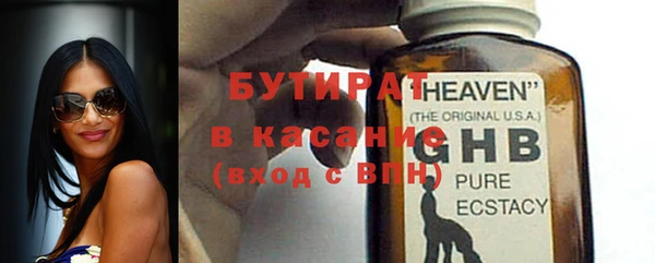 мефедрон мука Наволоки