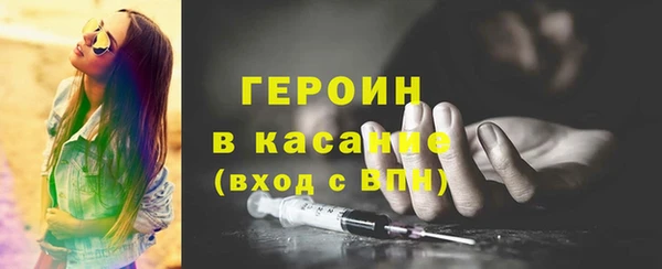 мефедрон мука Наволоки