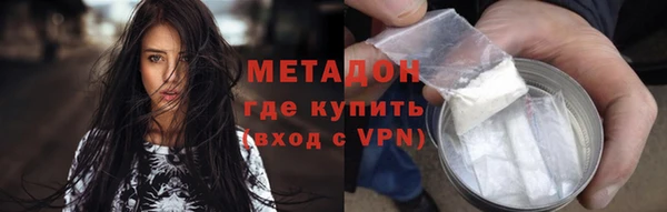 мефедрон мука Наволоки