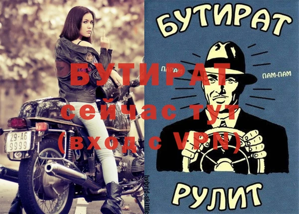 мефедрон мука Наволоки