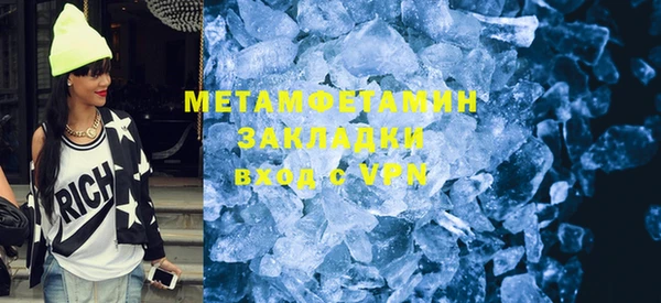 эйфоретик Михайловск