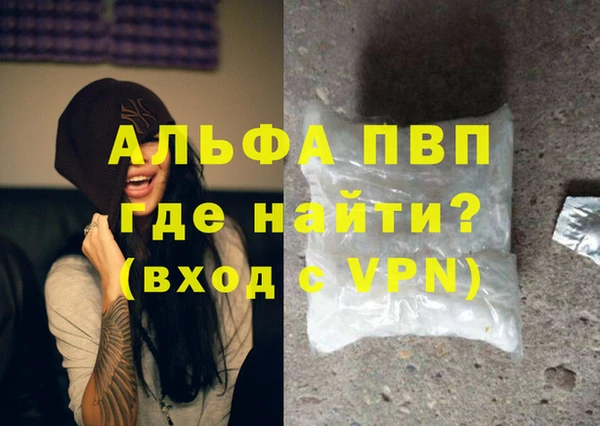 бошки Надым