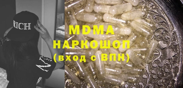 прущая мука Навашино