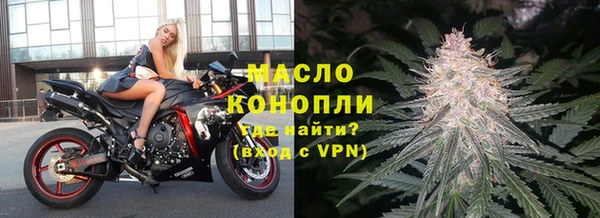 мефедрон мука Наволоки
