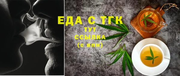 бошки Надым