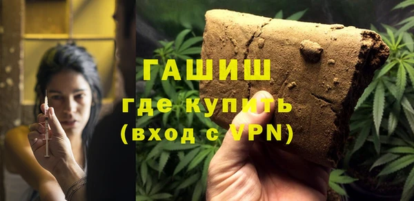 мефедрон мука Наволоки