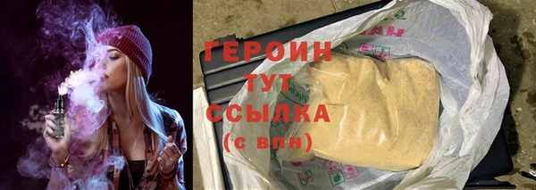 бошки Надым