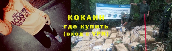 прущая мука Навашино