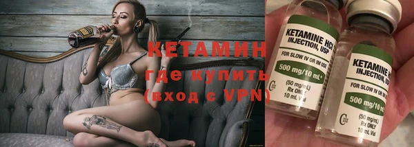 мефедрон мука Наволоки