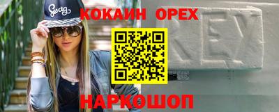 кокс Апрелевка