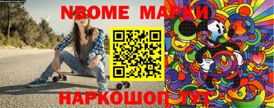 молекула духа Балаково