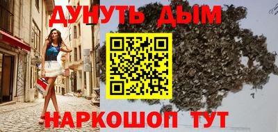 марихуана Аргун