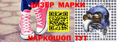 Альфа ПВП Апшеронск