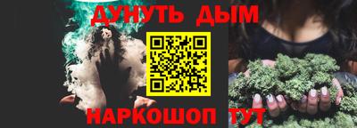 меф Апшеронск