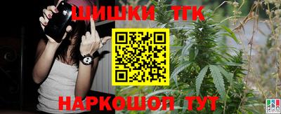 марихуана Аргун