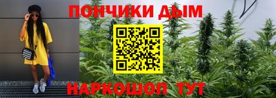 меф Апшеронск
