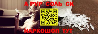 jwh Аргун