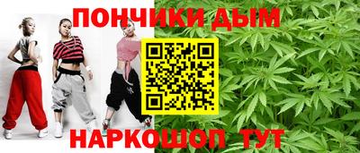 меф Апшеронск