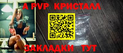 меф Апшеронск