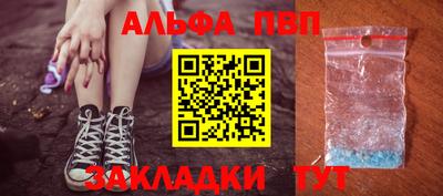 меф Апшеронск