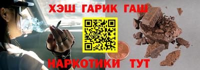 Альфа ПВП Апшеронск