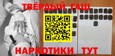 Альфа ПВП Апшеронск