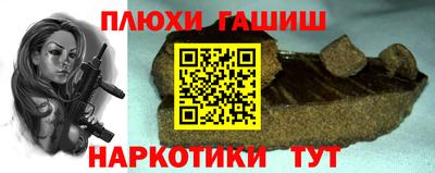 Альфа ПВП Апшеронск