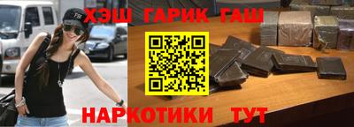 марихуана Аргун