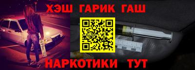 jwh Аргун