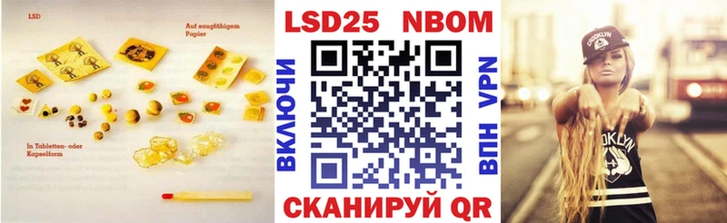 Лсд 25 экстази кислота  Белгород 