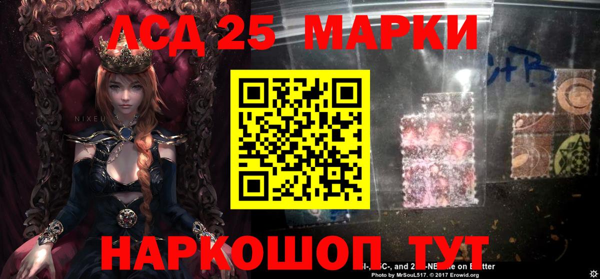 kraken рабочий сайт  LSD-25 экстази ecstasy  Белгород  LSD-25 экстази кислота 